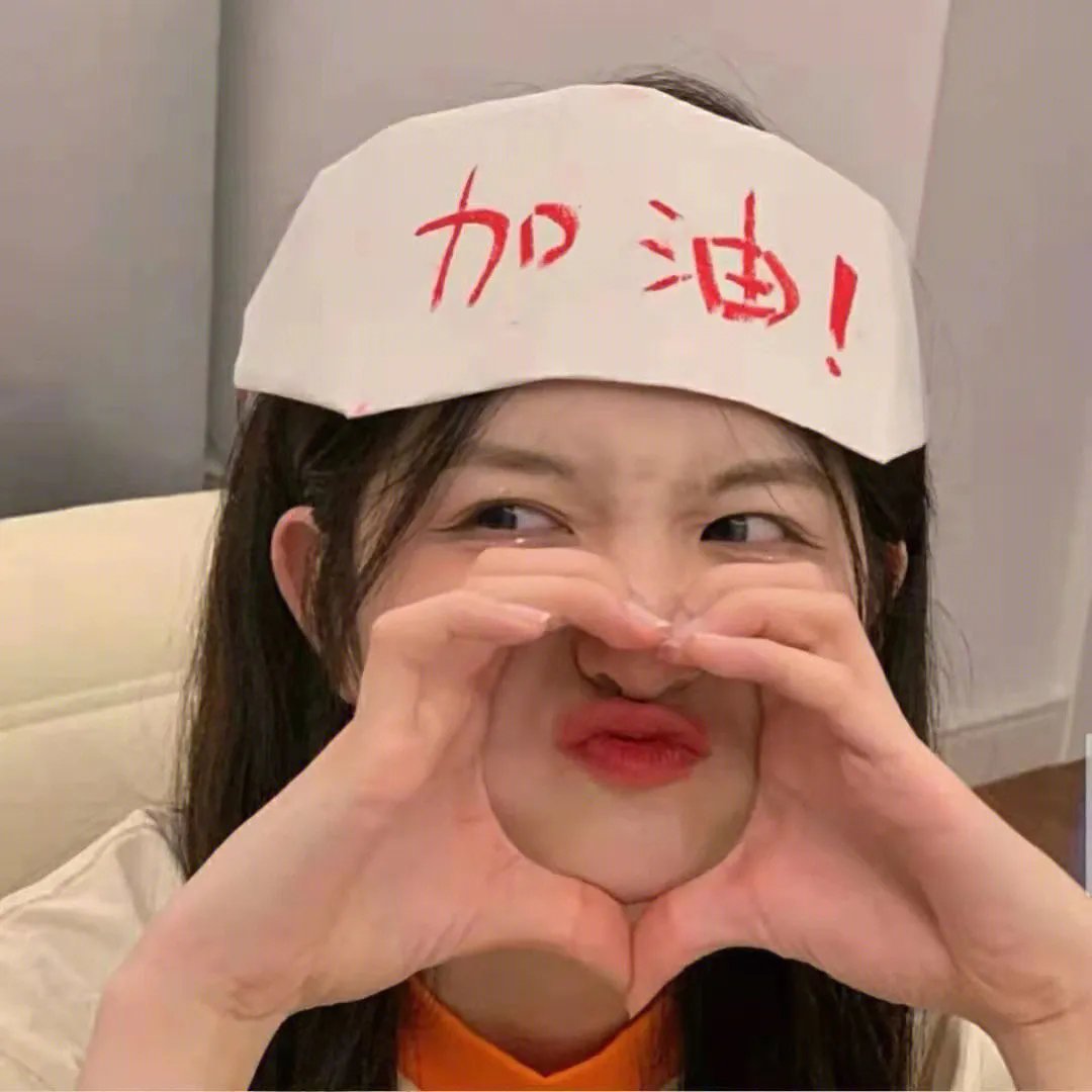 冷与热